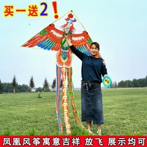 Weifang golden powder Phoenix kite Breeze easy to fly smooth good to fly Large long tail childrens easy to fly kite line wheel