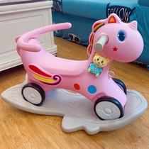 Rocking horse Trojan dual-purpose childrens rocking horse with music plastic thick baby toy 1-one year old gift 2