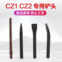 CZ1CZ2 shovel tip flat chisel curved flat shovel head chisel cleaning welding slag