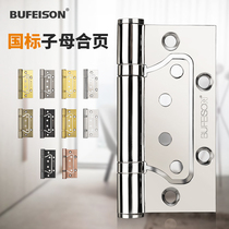 Step Philippines stainless steel primary-secondary hinge 4-inch free-notched hinge wooden door house door Hop leaf thickened national standard black hinge