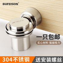 Ground Suction Door Stopper 304 Stainless Steel Crashworthy Toilet Perforated Door Suction New Strong Magnetic Door Magnetic Door Touch Door Resistance