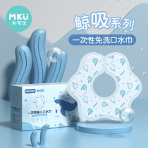 Rice Youtube disposable round mouth baby saliva towel waterproof ultra soft surrounding pocket newborn baby swivel anti-tween milk