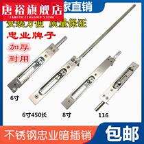 Door-to-door stainless steel door latch latch up and down dark world door security door concealed child mother