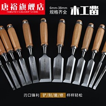 Wood carving tool wood chisel knife flat shock absorption woodwork chisel accessories wood chisel flat knife carving chisel flat head