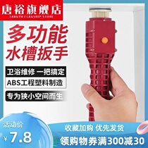 Bathroom wrench stainless steel vegetable basin flexible accessories tool large opening water silver large mouth air conditioner narrow screw