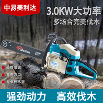 Merida chain saw high power 20 inch professional gasoline logging chain saw imported chain portable household Woodworking cutting
