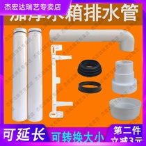Squatting toilet squatting water tank drain water tank accessories toilet toilet outlet pipe Flushing pipe sealing ring