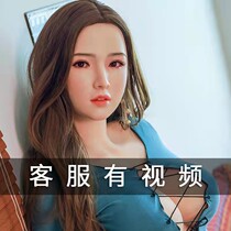 Full body Entity inflatable dolls Mens real man version flush silica gel insert with pubic old cooked female adult sex toy