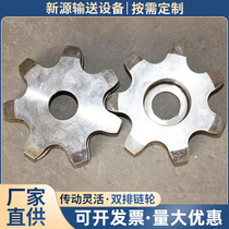 Book made Stainless Steel Sprockets Gear single row Double platoon 4 points 5 points 6 1 1 inch 5 2 5 inch 2 inch mechanical sprockets chain
