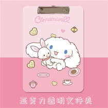 Transparent acrylic file splint A4 cute girl heart ins student test paper clip special pad paper acrylic cartoon A4 board clip writing splint student test paper folder I