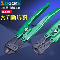 Japanese eagle beak breaker wire pliers special hard snake head pliers GC-200 strong oblique mouth cutter