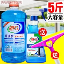 Glass cleaner strong decontamination bathroom shower room cleaner wipe glass water household window wipe scale