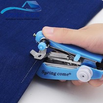 Household easy-to-operate small sewing machine Mini sewing machine Convenient Feng tough machine Manual sewing machine Electric sewing machine shaped blade