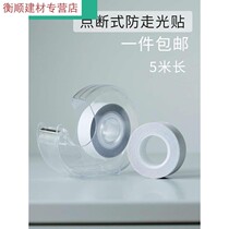 Socks non-slip silicone stickers self-adhesive socks anti-drop stickers anti-socks sliding stickers anti-slipping stickers anti-slipping stickers collar clothes invisible