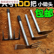 Digging sweet potato small auxiliary head digging soil agricultural tool hoe small small mini planing machine