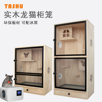 Solid Wood ChinChin cabinet cage wooden villa ice nest cage cabinet honey bag skirting rabbit breeding box pet House