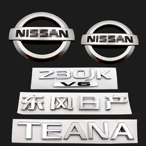  New and old Tianlai car label Duke rear tail logo TEANA word label 230JK-V6 English label letter labeling