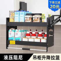 Kitchen hanging cabinet lifting basket space aluminum lifting basket down pull basket seasoning basket rack buffer damping
