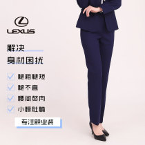 New Lexus 4S Shop Body Burn-Free Western Pants Lady Deep Treasure Blue Professional West Dress Pants Work Suit Pants