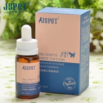 Johnsons darling goes to tears and the fine Chinese liquid teddy bear is more than a bear boombony to go to tears