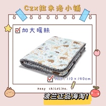 (Spot) Polish Amoy Ramilo la millou enlarged skin warm thick bean blanket 110 * 140cm