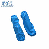 Labor protection sleeve anti-fouling protective sleeve working sleeve food grade environmental protection TPU sleeve waterproof and oil-proof