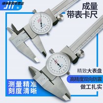 High-precision industrial grade stainless steel with table caliper represents vernier caliper bidirectional shockproof 0-150mm