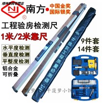 2 m by foot multi-function building engineering inspection ruler 1m horizontal vertical flatness test room inspection tool