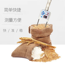 Grain moisture meter wheat moisture meter corn moisture meter rice fast moisture detector
