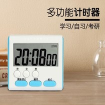 Countdown timer with clock small alarm clock dual-purpose kitchen timer super loud magnet baking commercial