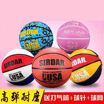 Rubber basketball No. 4 No. 5 No. 7 No. 3 outdoor cement floor for kindergarten children and primary school students is wear-resistant