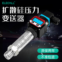 Elico diffusion Silicon pressure transmitter ELE-801S sensor with digital display oil pressure pneumatic hydraulic 4-20MA