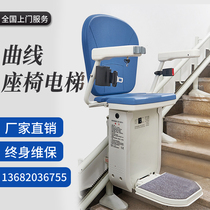 Six Original Curve Seat Lift Barrier-free Stairway Stair Lift Chair Home Villa Elevator Old Man Climbing Thever