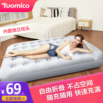  Tuomico inflatable bed Household double floor shop Portable outdoor single camping tent Folding inflatable mattress