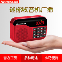 Newman elderly radio new small mini portable rechargeable multifunctional card player Song Opera listening play Walkman Pocket FM radio FM senior citizen small semiconductor