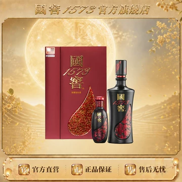 国窖1573白酒套装-国窖1573白酒套装促销价格、国窖1573白酒套装品牌- 淘宝
