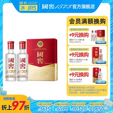 375ml国窖-375ml国窖促销价格、375ml国窖品牌- 淘宝