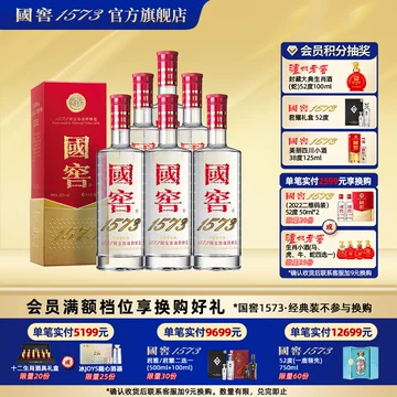 375ml国窖-375ml国窖促销价格、375ml国窖品牌- 淘宝