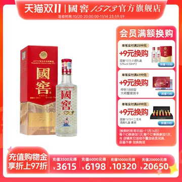 酒国窖1573-酒国窖1573促销价格、酒国窖1573品牌- 淘宝