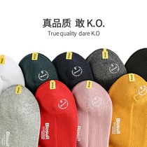 Biosuit AIR socks Mens and womens deodorant socks breathable seamless naked sense moisture wicking socks shallow mouth tide socks cotton