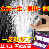 Women use desire-enhancing spring sex tablets Women are frigid special spring flirting sex toys passion yellow