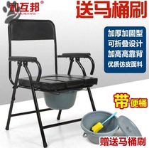 Toilet chair with armrest can be moved elderly toilet chair fracture patient toilet toilet chair home
