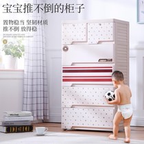 Thickened plastic drawer storage cabinet childrens simple wardrobe baby locker living room finishing box five-bucket cabinet