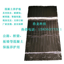 Concrete curing electric heating blanket bridge highway thermal insulation heating blanket cement thermal insulation heating blanket aluminum foil heating sheet