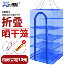 Dry fish anti-fly net home drying large dishes folding household cage artifact fish net radish sweet potato dry goods