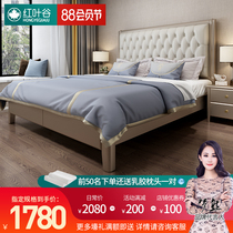 American light luxury solid wood bed 1 8m double bed Master bedroom wedding bed Modern simple soft bed 1 5 high box storage bed
