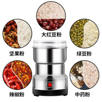 Crusher household small mill grain flour dry mill ultra-fine grinding Universal Wall breaking Machine Portable