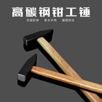 Ram Hammer Woodwork Hammer Steel Hammer Hardware Home hammer Hammer Hammer Small Hammer Mini Hammer Safety Hammer Safe Hammer Duck Tongue Hammer