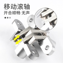 Cross hinge cross hinge invisible door hinge hinge stainless steel anti-theft door hidden hinge dining table folding table