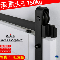 Jifei barn door hanging rail rail sliding door sliding rail barn door hardware accessories warehouse Valley hanging rail sliding door slide